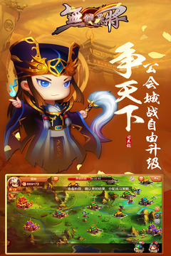 无双飞将九游版图2