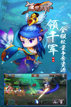 无双飞将九游版图1