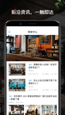 截图5