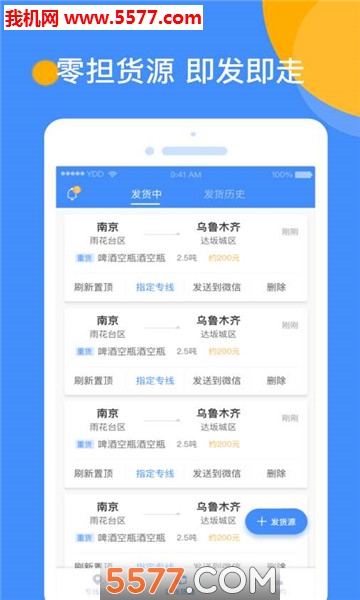 截图1