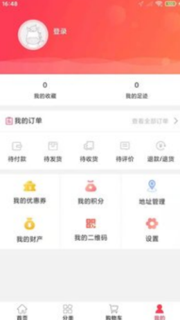 截图4