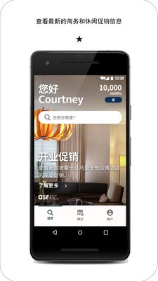 探索雅星会图2