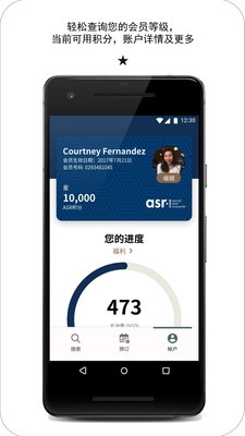 探索雅星会图3