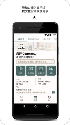 探索雅星会-3