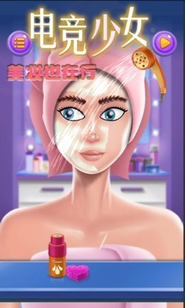 电竞少女图3