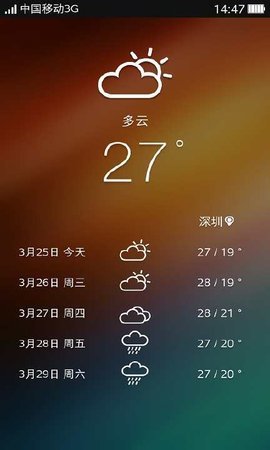 可可桌面图3