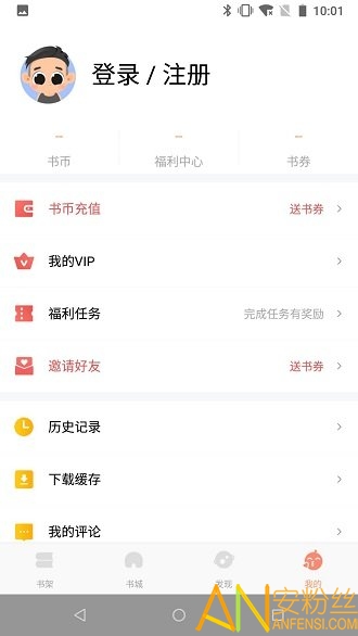 呆瓜文学图3