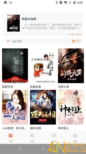 呆瓜文学图1