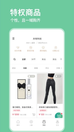 犀域图1