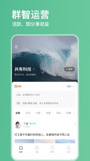 犀域图3