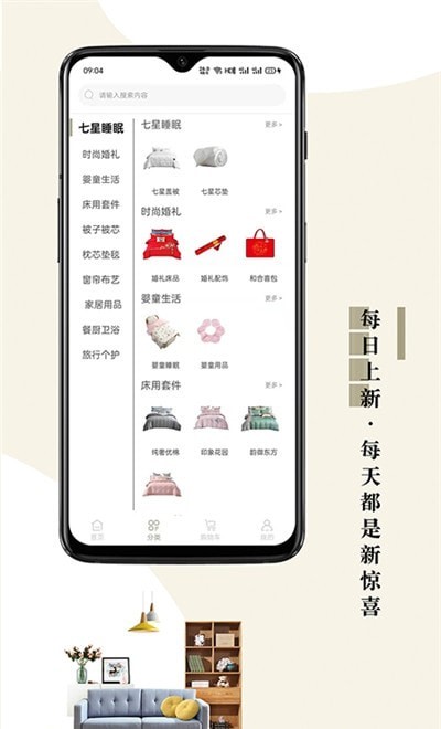 靠谱家图4