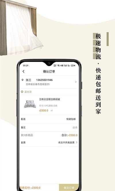 靠谱家图3