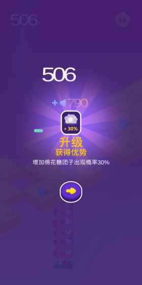 暴走团子图1