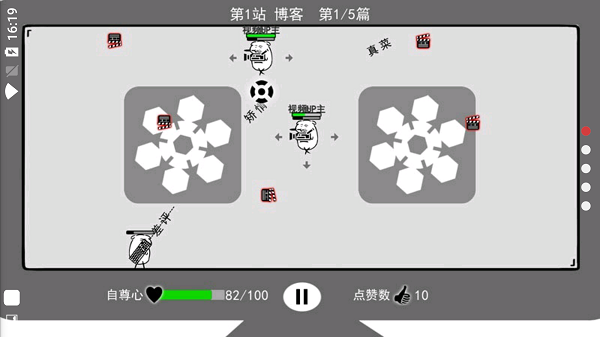 我是键盘侠修改版