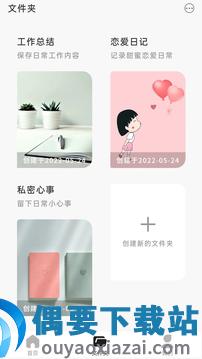 云笔记-0