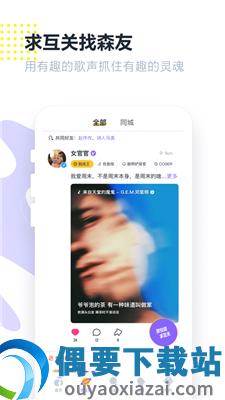 回森app最新版官方下载安装图2