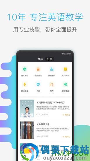 铅笔英语-1