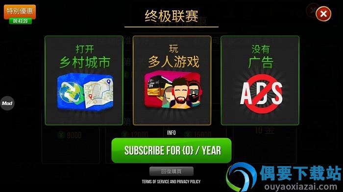 公交公司模拟器联机版-2