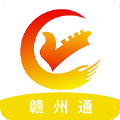 赣服通app