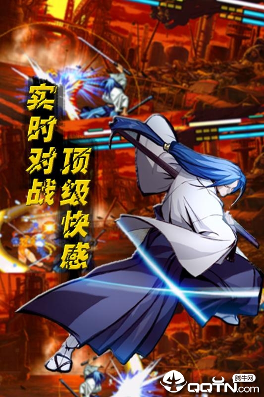 像素格斗图1