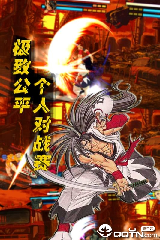 像素格斗图2