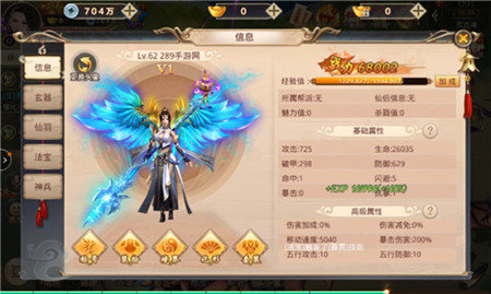 战玲珑之将夜传说手游官方版腾讯版图2