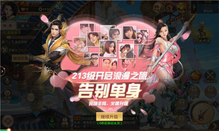 战玲珑之将夜传说手游官方版腾讯版图3