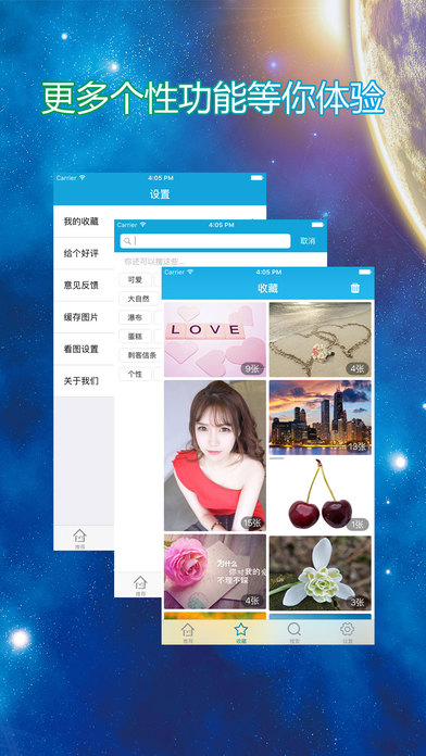 美图吧图2