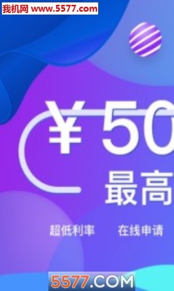 随薪借图2