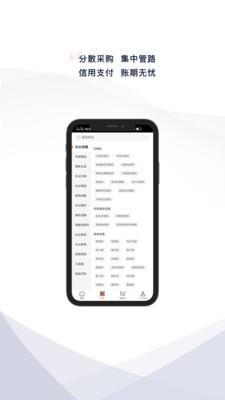 一线达通图3