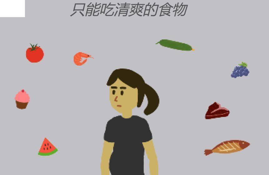孕妈琐事图2