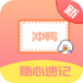 小鸭手写板软件手机版