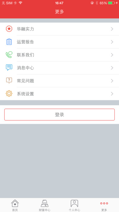 三好资本手机版图5