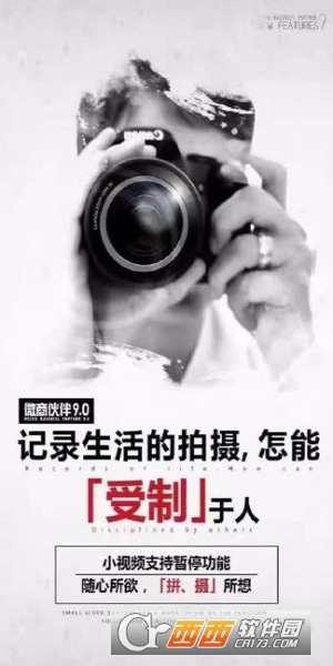 天杞园特膳总裁联盟创始人牟总营销
