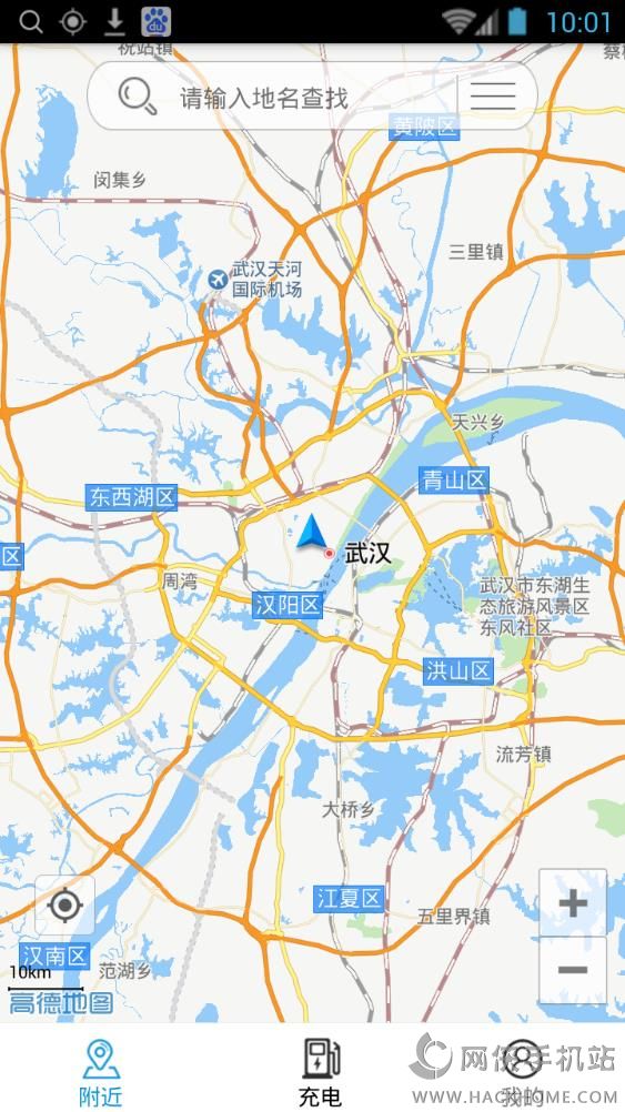 云电桩图2