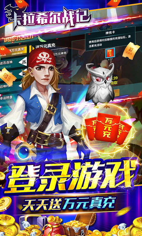 卡拉希尔战记图3
