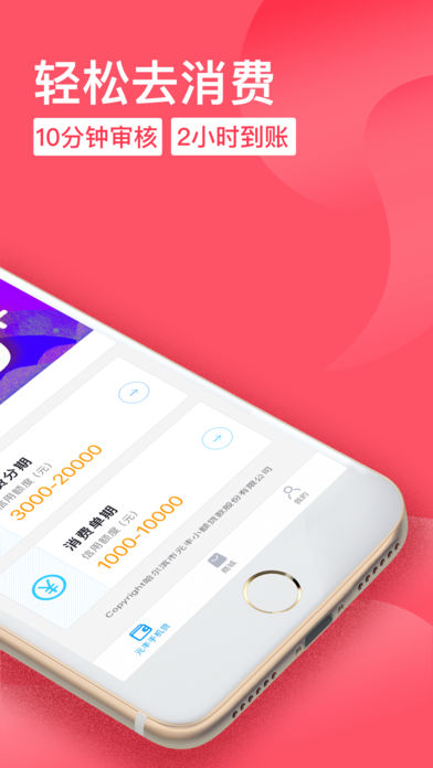 花花钱袋app