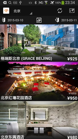漫酒店