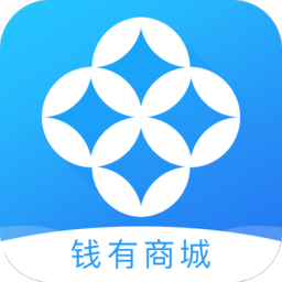 钱有商城
