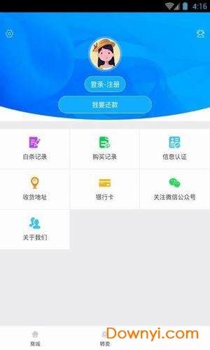钱有商城图2
