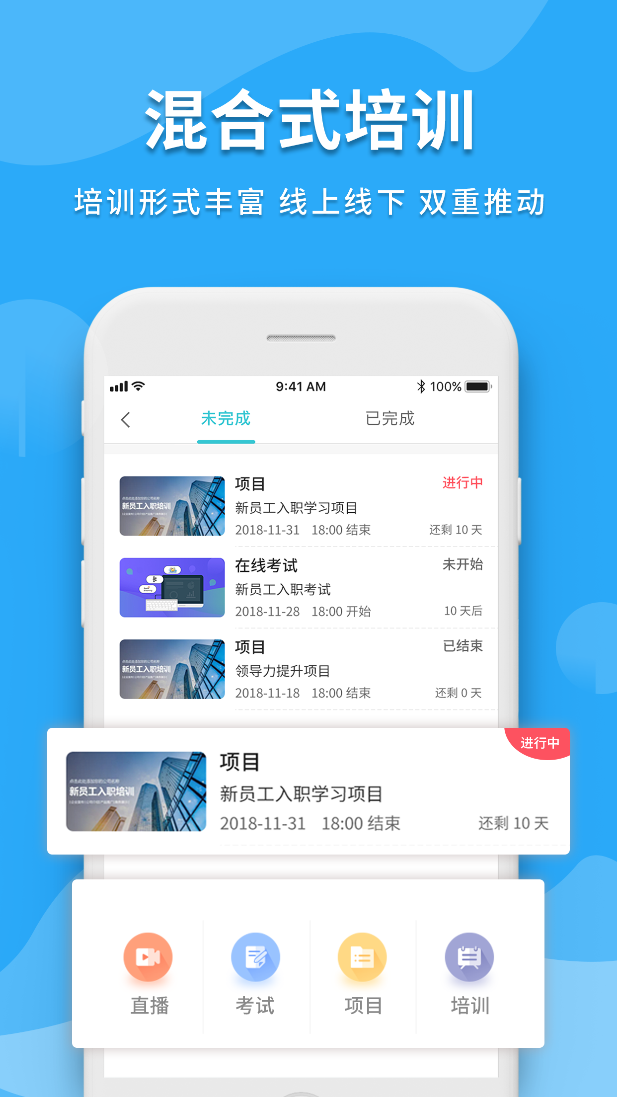 米知云图3
