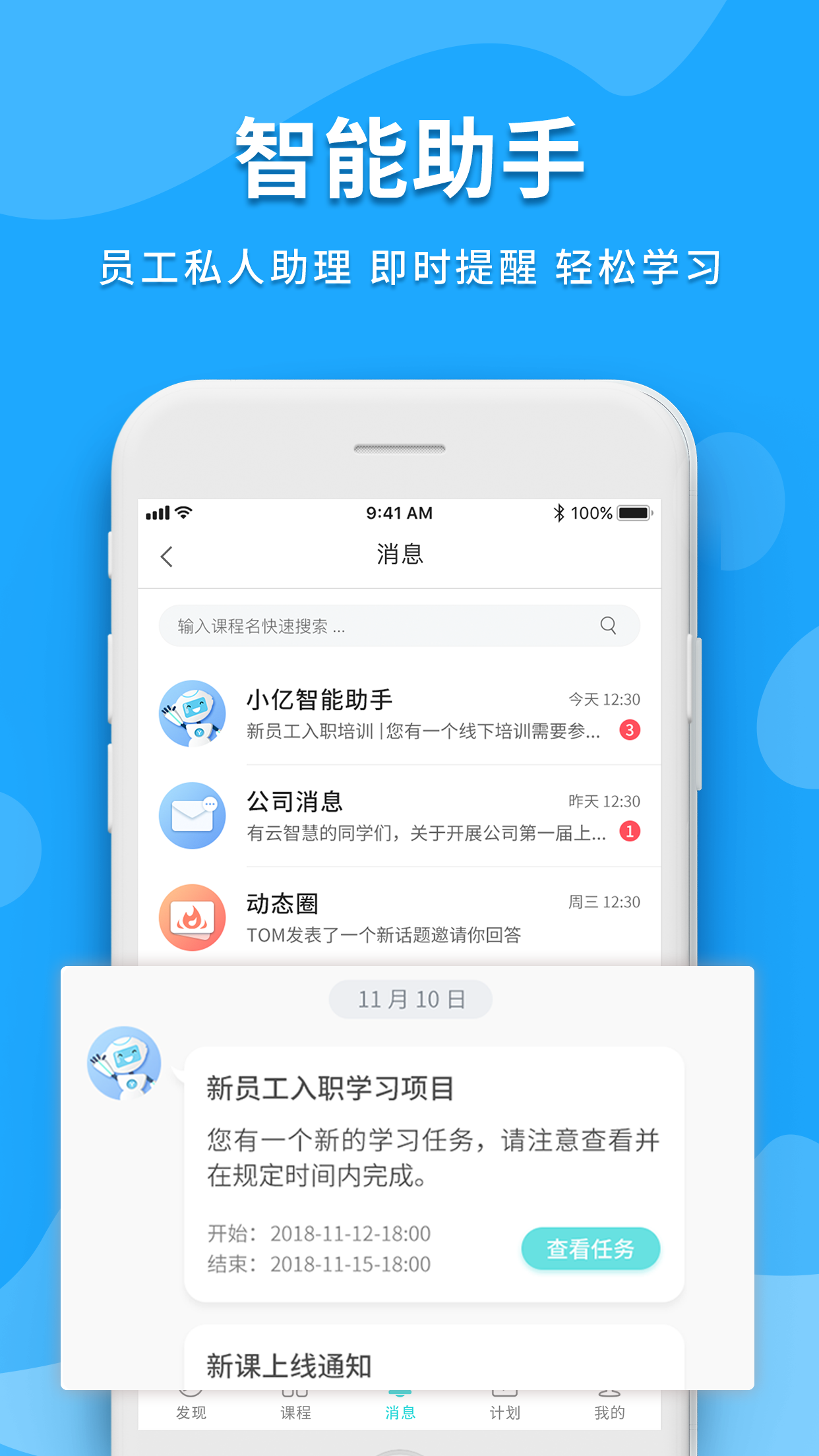 米知云图4