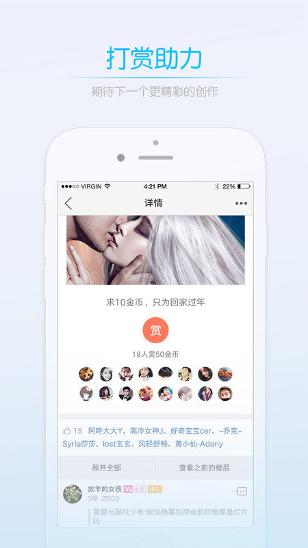三明鱼网图5