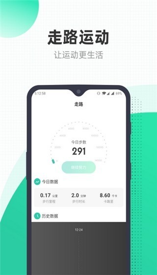 来吧app