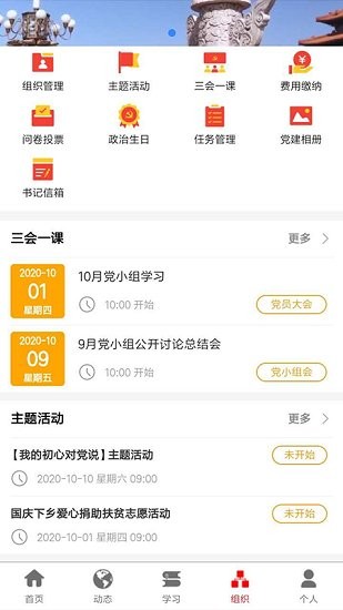 中旗红最新版