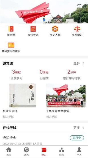 中旗红最新版图3