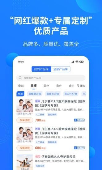 凤凰令版图3