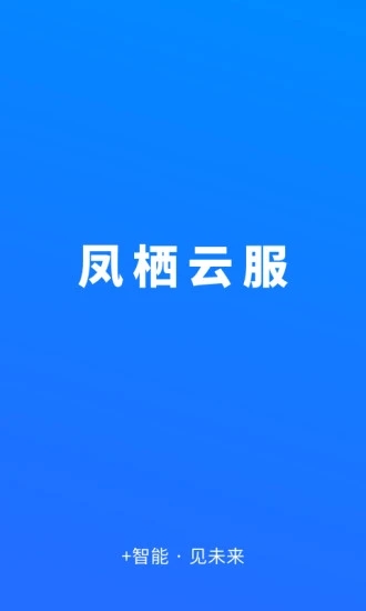 凤凰令版图4