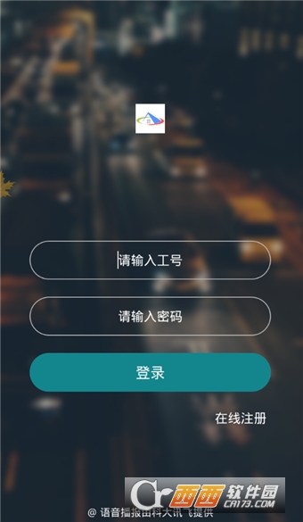 万程专车app安卓版