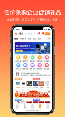 大脑银行图3